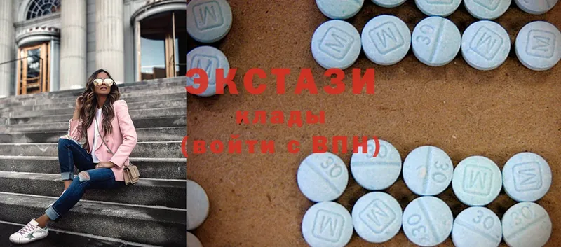 Ecstasy ешки  Александров 