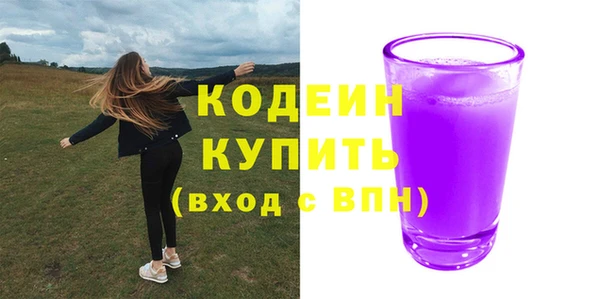 эйфоретик Бугульма