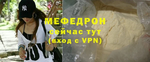 mdpv Верея